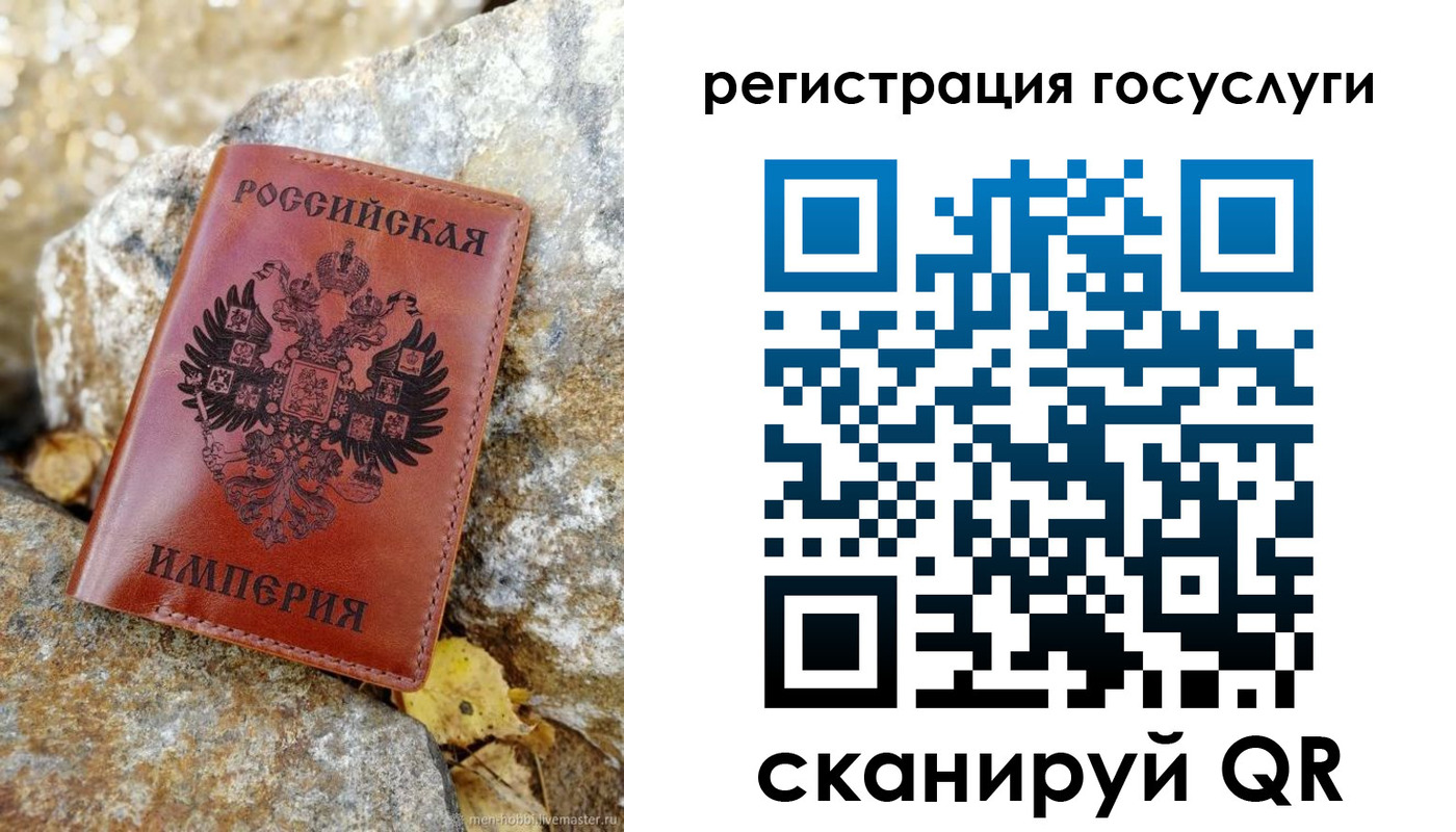 прописка для военкомата в Арске
