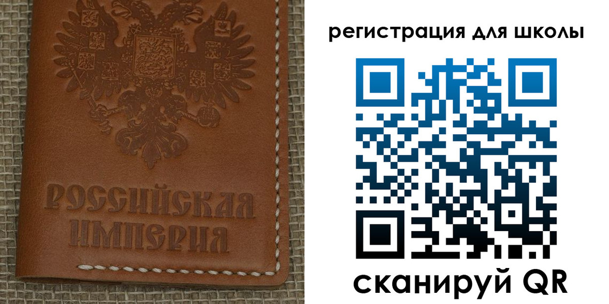 прописка паспорт в Арске