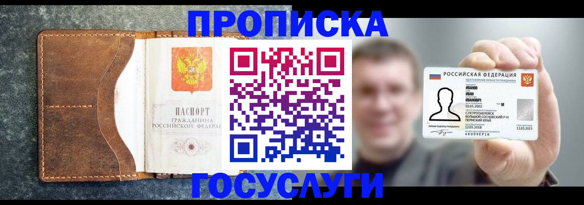 регистрация для школы в Арске