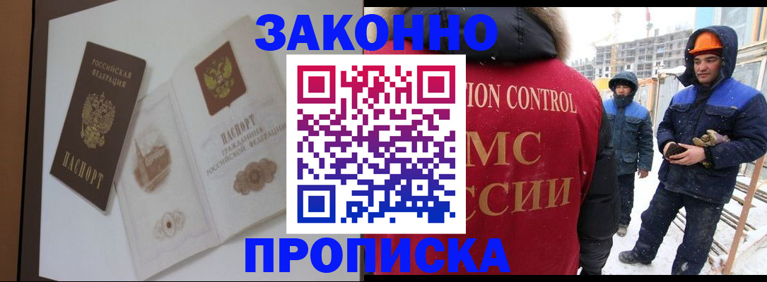 пропишу в квартире в Арске